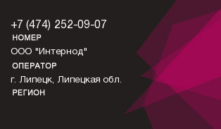 4742520907